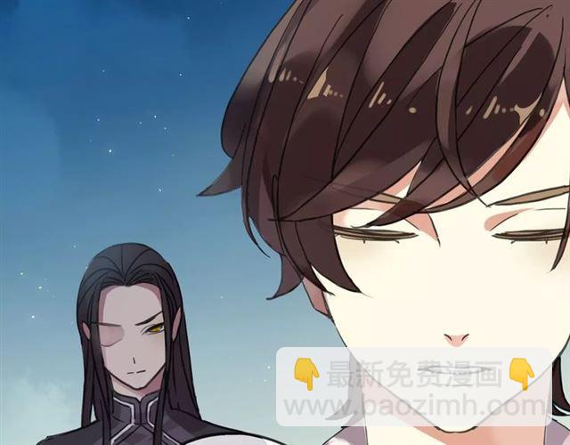 甜美的咬痕 - 第48話 宣言！(2/2) - 6