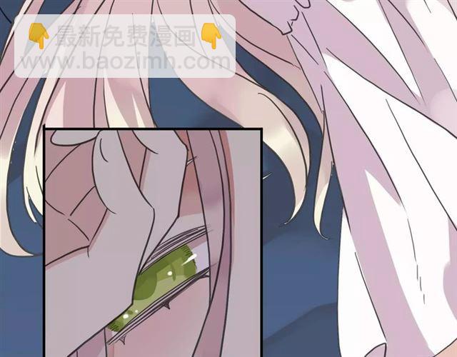 甜美的咬痕 - 第48話 宣言！(2/2) - 2