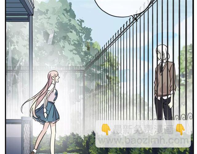 甜美的咬痕 - 第50話 kiss不夠的哦～(2/2) - 5