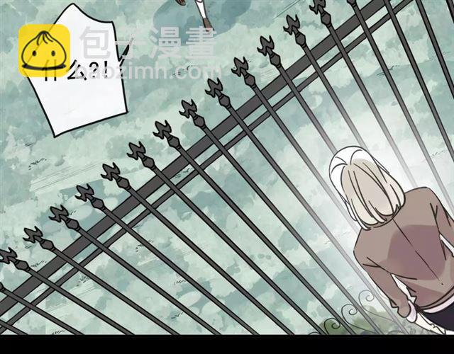 甜美的咬痕 - 第50話 kiss不夠的哦～(2/2) - 1