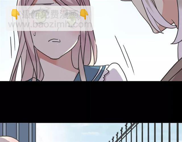 甜美的咬痕 - 第50話 kiss不夠的哦～(2/2) - 6