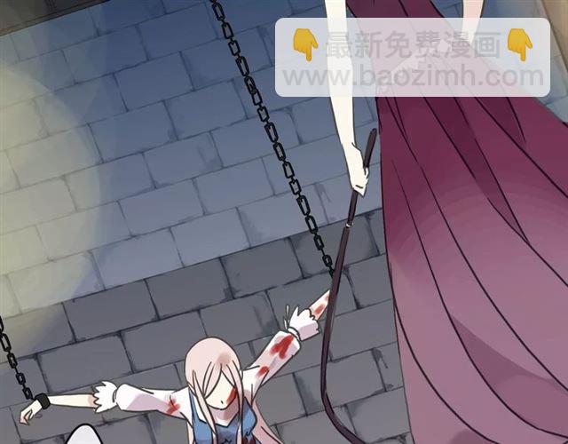 甜美的咬痕 - 第52話 不能逃避！(3/3) - 1