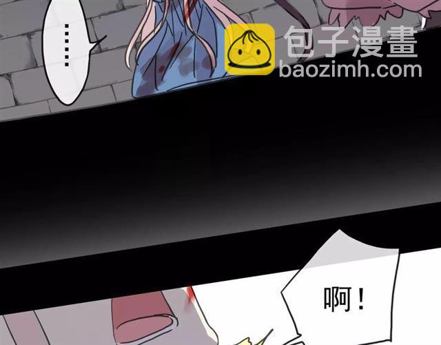 甜美的咬痕 - 第52話 不能逃避！(3/3) - 2