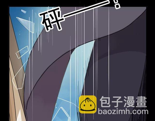 甜美的咬痕 - 第52話 不能逃避！(1/3) - 6