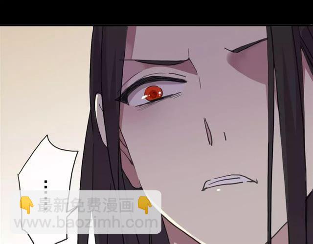 甜美的咬痕 - 第52話 不能逃避！(1/3) - 1