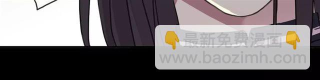 甜美的咬痕 - 第52話 不能逃避！(1/3) - 2