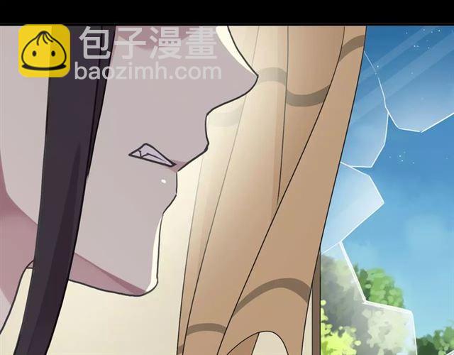 甜美的咬痕 - 第52話 不能逃避！(1/3) - 3