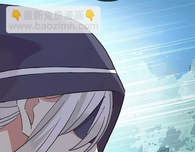 甜美的咬痕 - 第52話 不能逃避！(1/3) - 6