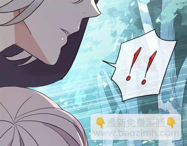 甜美的咬痕 - 第52話 不能逃避！(1/3) - 7