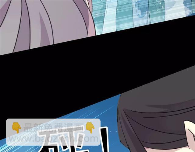 甜美的咬痕 - 第52話 不能逃避！(1/3) - 8