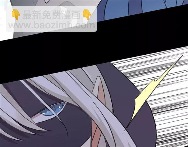 甜美的咬痕 - 第52話 不能逃避！(2/3) - 5