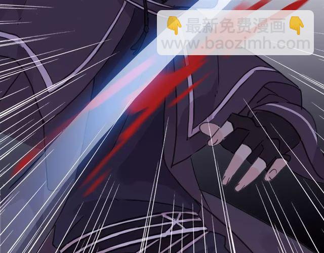 甜美的咬痕 - 第52話 不能逃避！(2/3) - 7