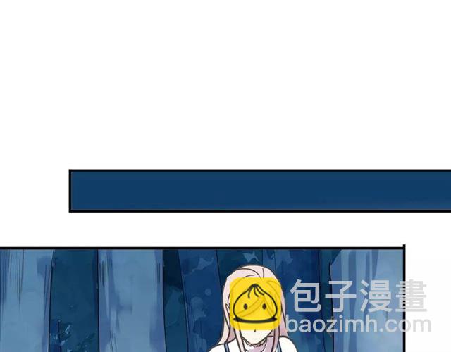 甜美的咬痕 - 第52話 不能逃避！(2/3) - 4