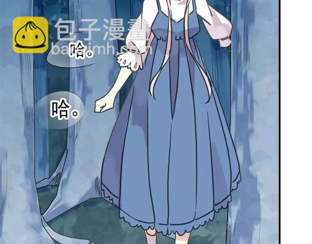 甜美的咬痕 - 第52話 不能逃避！(2/3) - 5