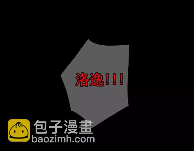 甜美的咬痕 - 第52話 不能逃避！(1/3) - 6