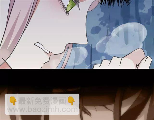 甜美的咬痕 - 第52話 不能逃避！(2/3) - 7