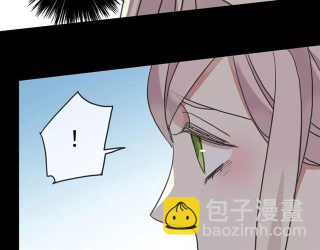 甜美的咬痕 - 第52話 不能逃避！(2/3) - 3