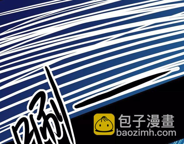 甜美的咬痕 - 第52話 不能逃避！(2/3) - 8