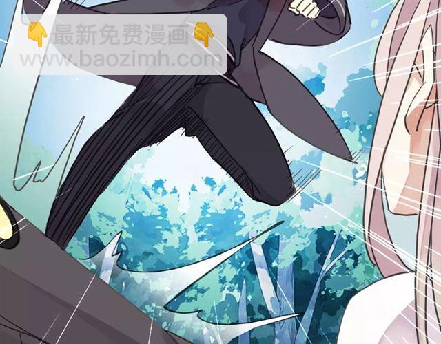 甜美的咬痕 - 第52話 不能逃避！(2/3) - 2