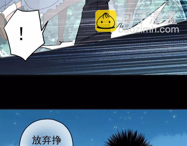 甜美的咬痕 - 第52話 不能逃避！(2/3) - 5