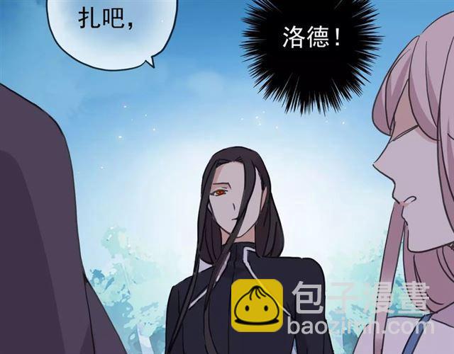 甜美的咬痕 - 第52話 不能逃避！(2/3) - 6