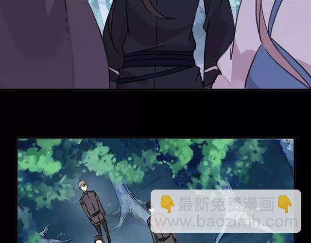 甜美的咬痕 - 第52話 不能逃避！(2/3) - 7