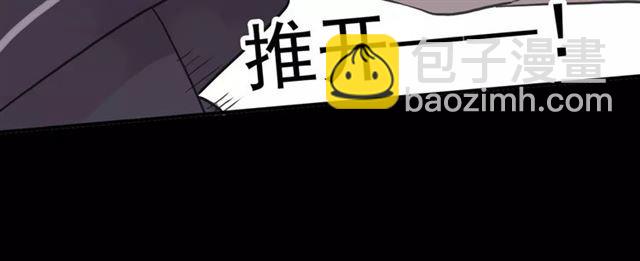 甜美的咬痕 - 第52話 不能逃避！(2/3) - 8