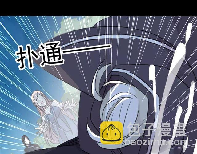 甜美的咬痕 - 第52話 不能逃避！(2/3) - 1