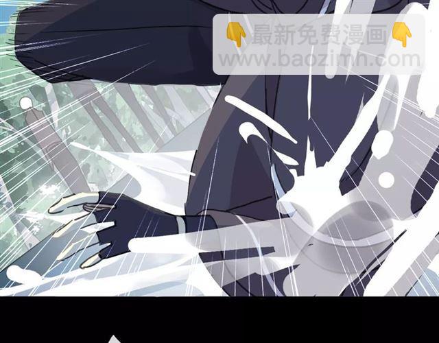 甜美的咬痕 - 第52話 不能逃避！(2/3) - 2