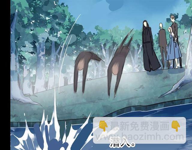 甜美的咬痕 - 第52話 不能逃避！(2/3) - 1