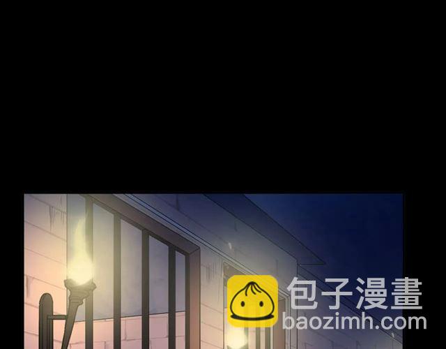 甜美的咬痕 - 第52話 不能逃避！(2/3) - 5