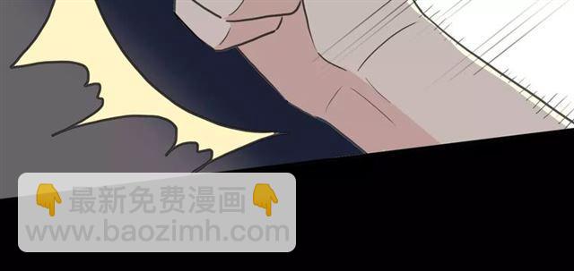 甜美的咬痕 - 第54話 愛恨交織的禁錮(1/3) - 6