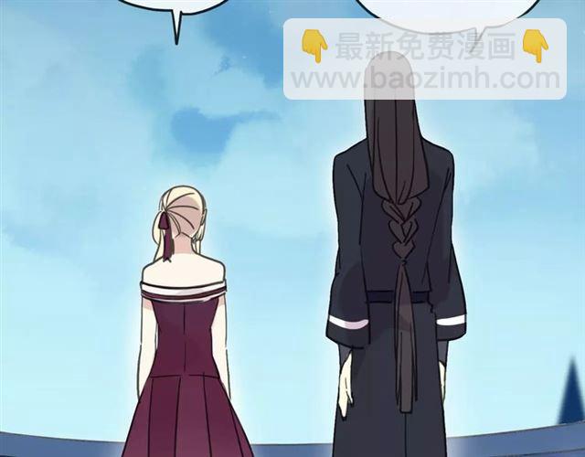 甜美的咬痕 - 第54話 愛恨交織的禁錮(2/3) - 1