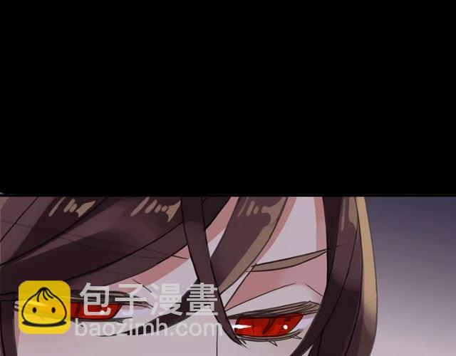 甜美的咬痕 - 第55話 我愛你(3/3) - 6