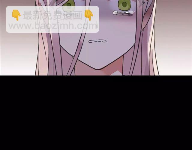 甜美的咬痕 - 第55話 我愛你(3/3) - 7