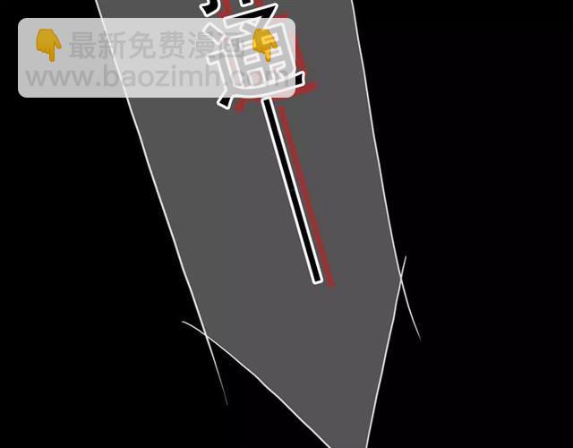 甜美的咬痕 - 第55話 我愛你(3/3) - 4