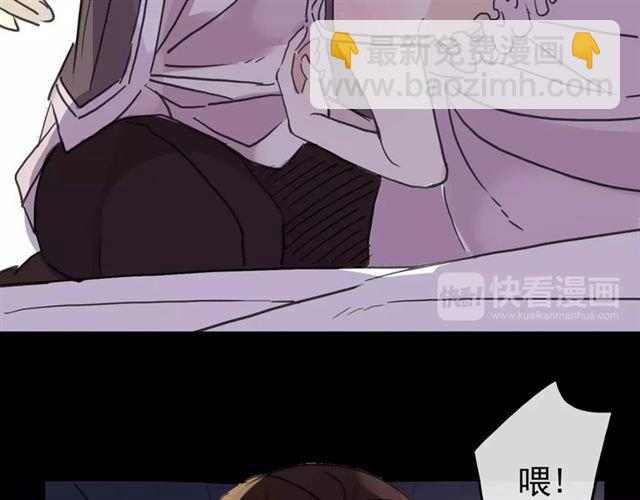 甜美的咬痕 - 第55話 我愛你(3/3) - 2