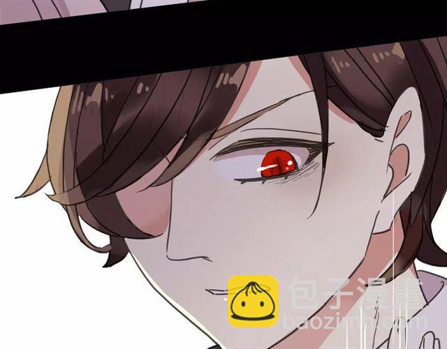 甜美的咬痕 - 第55話 我愛你(3/3) - 6