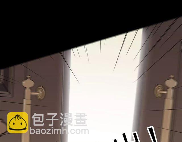 甜美的咬痕 - 第55話 我愛你(3/3) - 4