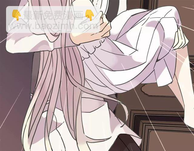 甜美的咬痕 - 第55話 我愛你(3/3) - 7