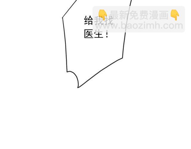 甜美的咬痕 - 第55話 我愛你(3/3) - 1