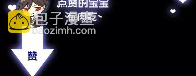 甜美的咬痕 - 第55話 我愛你(3/3) - 5