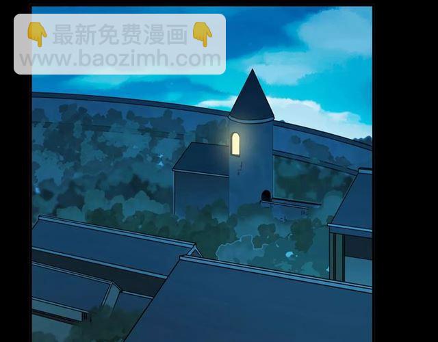 甜美的咬痕 - 第55話 我愛你(1/3) - 2