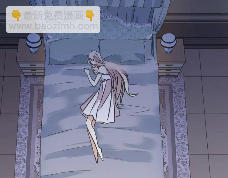 甜美的咬痕 - 第55話 我愛你(1/3) - 4