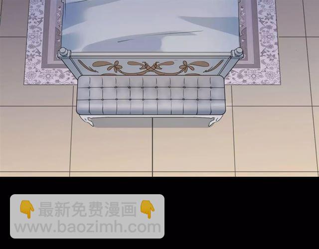 甜美的咬痕 - 第55話 我愛你(1/3) - 7