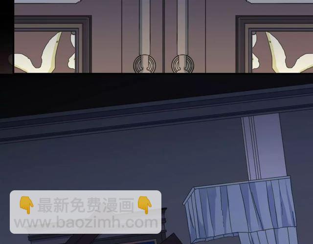 甜美的咬痕 - 第55話 我愛你(2/3) - 1