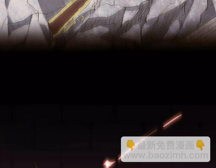 甜美的咬痕 - 第55話 我愛你(2/3) - 1