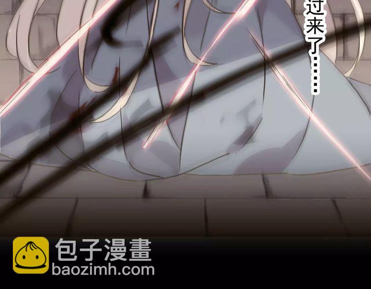 甜美的咬痕 - 第55話 我愛你(2/3) - 3