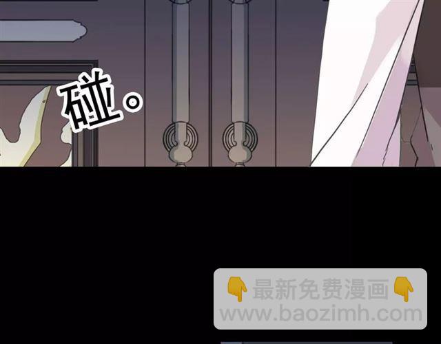 甜美的咬痕 - 第55話 我愛你(2/3) - 2