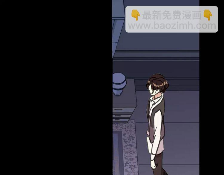 甜美的咬痕 - 第55話 我愛你(2/3) - 3